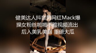 大屁股老婆，求金主来操