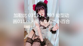 19岁师范大学生，美少女人气登顶，主打的就是粉嫩