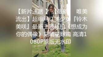 《渣男坑女友》分手後求和不成渣男報復泄憤流出～ (1)