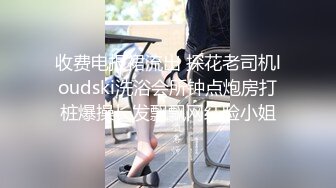 【新速片遞】 ✨韩国绿帽淫妻骚母狗「ddu_ddu」OF私拍 钟爱3P和吞精【第一弹】(31p+5v)[3.34GB/MP4/1:18:03]