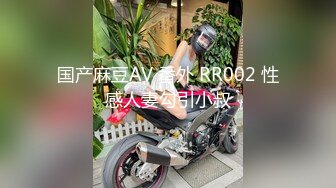 重磅私房独家整理 台湾甜美校花模特谢侑芯OF高价三点520真爱专享