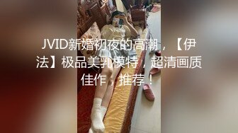 【推荐上集】小彩虹暑假新作系列第十五弹,年下攻弟弟无套插小叔