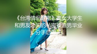 抖音网红牛夫人 真名陈森森 婚内出轨李志斌 要做他的肉便器 故意和老公吵架离婚 聊天内容不堪入目！