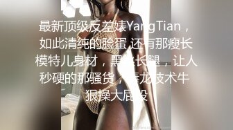 胖哥酒店约操身材标致性感的旗袍美女,外表斯文没想到口活那么棒,操起逼来那么骚,销魂淫荡