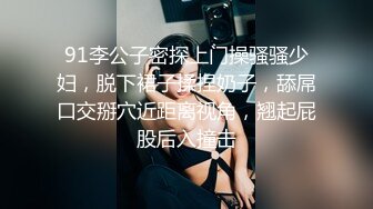 前女友跨年来我家吃鸡