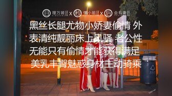 炮友男友回家了，这次约到了妹子家里，她男友东西随便用