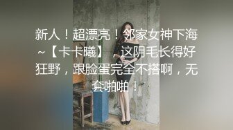 最新无水印福利 推特优质绿帽夫妻【小狮子akane】闺蜜淫乱局三姐妹胆大户外露出 邀单男3P互动