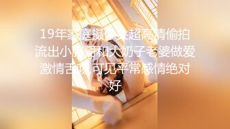  粉色头发卡哇伊眼镜萌妹子啪啪，特写深喉交上骑乘晃动大奶，无毛逼逼掰穴特写