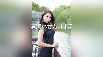 纹身哥酒店约炮不爱读书的高三反差学妹各种姿势猛操她的小嫩B