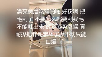 黑丝小姐姐 哥哥顶死我 逼逼好痒用力操妹妹 身材高挑大长腿 上位骑乘啪啪打桩 骚话不停