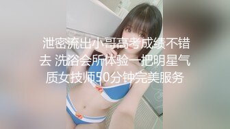 【新片速遞】西安小胖妹，可爱的容颜，舒服的口活，被她舔得鸡巴痒痒滴！