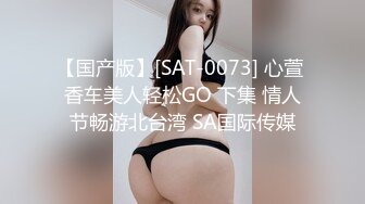 酒店操逼露脸超瘦178长腿模特女友