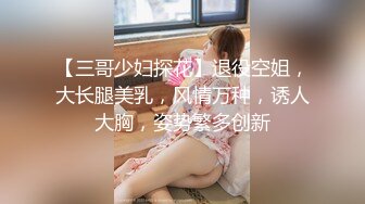 【极品推荐】极品身材完美女神『小母狗叫优咪』喜欢被调教当性奴 超淫荡 叫床声超骚 高清720P版