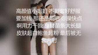 平台身材天花板，人气女神【男模只约姑娘】原榨精少女，上下皆粉嫩，无套啪啪酒店开房，土豪哥的私家玩物，佳人难得必看佳品