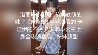 精东影业 JD087 猥琐房客偷窥美女房东被发现