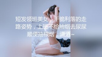 36岁的离异少妇