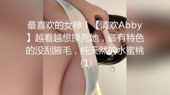 国产麻豆AV MDX MDX0237-7 私宅舒压堂 李蓉蓉