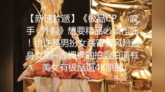 富二代大神【Ee哥】无套爆肏19岁大波蜜桃臀极品萝莉少女型女友，各种体位玩遍，嗲叫声超刺激全程高能无尿点