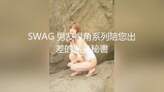 经典G-Queen无毛宣言?期间限定?各种类型无毛B美眉不同姿势现场放尿