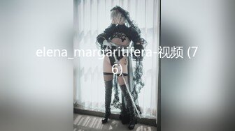 美女众多商场女厕隔板缝近景高清偸拍数位小姐姐方便，拍脸又拍逼人美逼更美 (3)