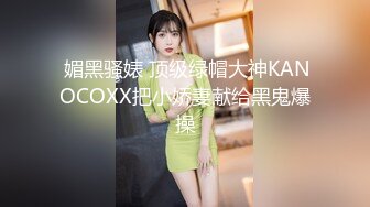 超气质网红美模 烁烁 尤物超大尺度掰穴付费解锁套图