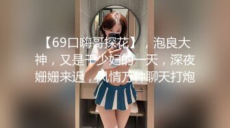 STP28737 气质女神 【小兔呀呀】骚舞！自慰！狂撸  重庆美女果然名不虚传，极品，骚浪淫贱~！ VIP0600