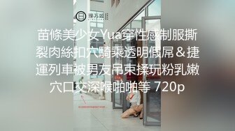 STP18942 极品热巴性感红唇高颜值妹子道具自慰炮友啪啪，连体网袜口交上位骑坐快速抽插猛操