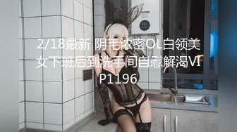 ✿高校女大学生✿极品身材校园女神〖小D姐姐〗吊带黑丝高跟极致诱惑，淫声荡语骚的不要不要的，各种姿势被操