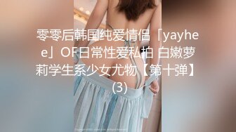 漂亮少妇 在家撅着屁屁被无套输出 内射 爽叫连连 操的非常舒坦