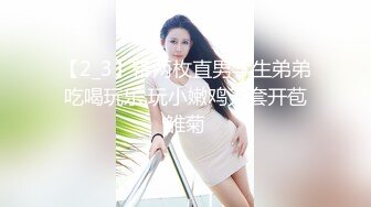 STP27538 韩系网红女神刚下海！送礼物全裸自慰收费房！从下往上视角揉搓骚穴，掰开看菊花，扭腰摆臀 VIP0600