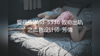 GS-426(h_101gs00426)[GOS]主婦援交〜良妻賢母の裏バイト〜［16］