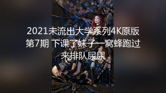 健教强劲打桩后入兔宝宝学员剧烈震动内射