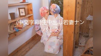 【新片速遞】  嗲嗲的小虎牙少妇露脸第一视角掰穴自慰，特写道具插穴白浆很多