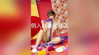 【新片速遞 】大波波极品豪乳！一对巨乳晃来晃去！一线天无毛馒头B，振动棒磨蹭骚穴，自摸娇喘呻吟