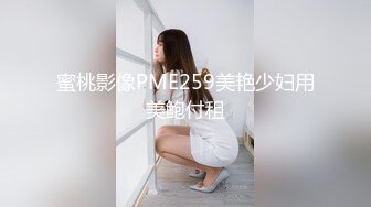 【新速片遞】性感的黑丝华裔美女被老外上司按在办公桌上啪啪啪