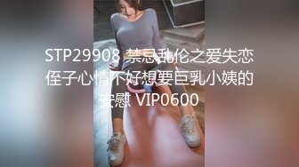 最新流出PUA约炮大神专注高质量极品女神，组团好友群交4P公司交际花，肉棒前后夹击轮插射，淫叫声很大注意音量 (3)