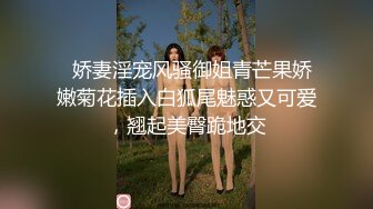  反差白富美 约炮大神51jing极品大长腿女神在院子里被操 叫声邻居听到都脸红