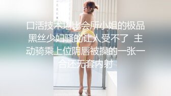 职业装ol薄丝美少妇