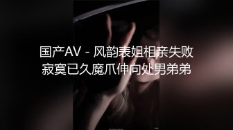 【AI换脸视频】王楚然 女儿犯错被性惩罚 无码