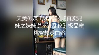 【TW厕拍】商场前景固定视角偷拍十几位年轻妹子围巾妹子爱了爱了 (4)