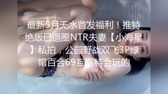  摄影师镜头下的拉拉，颜值甜美的女孩拿着棒棒插闺蜜，吃奶，舌吻很美！