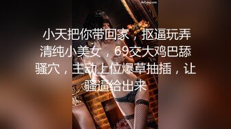 STP31354 极度淫骚美御姐！超会玩诱惑！性感黑丝美腿，美臀假屌骑乘，插得骚穴淫水直流，叫起来好骚 VIP0600