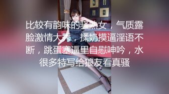 ❤️巨乳多情少妇 身材丰满 道具自慰 抠逼吃鸡好爽 被男友狠草 乖乖骑乘声音很好听 超淫荡 白浆流了很多