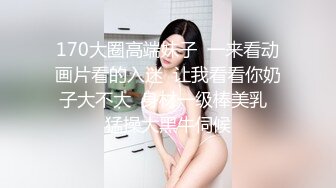 《极品女神反_差泄密》露脸才是王道！万狼求档OnlyFans清纯甜美百变小仙女【Enafox】订阅私拍~吃鸡巴的样子又骚又可爱 (3)