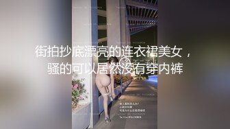 蜜桃影像传媒 PME131 女房客被迫服侍房东 林思妤