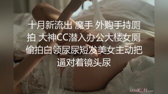 最新私密按摩【养生私密会所】极品少女全身按摩 技师强操和男友打电话的极品白富美 粉丝要求内射