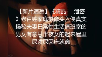 少妇偷情 老公去上班了 就在家里约会大鸡吧情人 怕外面听到都不敢叫 把大姐给憋的