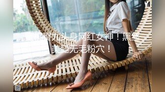 ⚫️⚫️最新顶级女神！万人在线关注的OF极品乳神【冲田杏梨】私拍视图，豪乳大肥臀推油揉搓模拟被肏挑逗~要了命了~感觉又大了 (6)