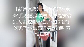 【粉丝福利】帅气白领刚到家就约了两人无套开干,洗澡时就忍不住了~