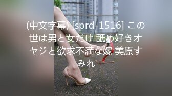 麻豆傳媒 MD0262 肛門淫辱白衣NTR 苡若